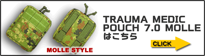 *MOLLE STYLEはこちら