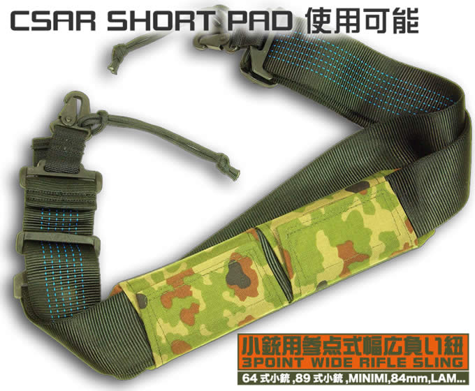 *CSAR SHOULDER PAD SHORTはこちら