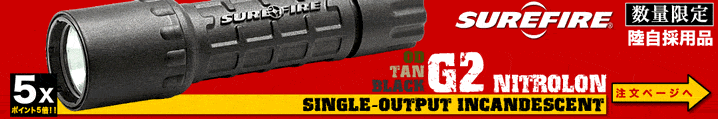 SUREFIRE G2 NITROLON FLASH LIGHT