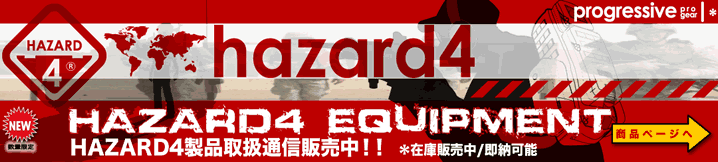 HAZARD4 製品取扱開始！！