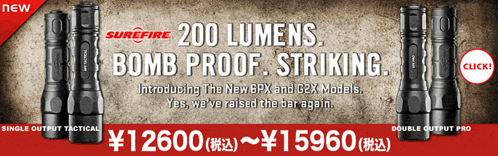 SUREFIRE 新製品 200ルーメンタクティカルLEDライト発売開始！！