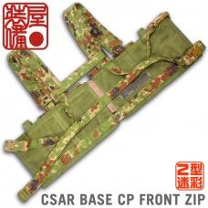 CSAR 4P F-ZIP BASIC CHEST RIG / AGGRESSOR ORIGINAL